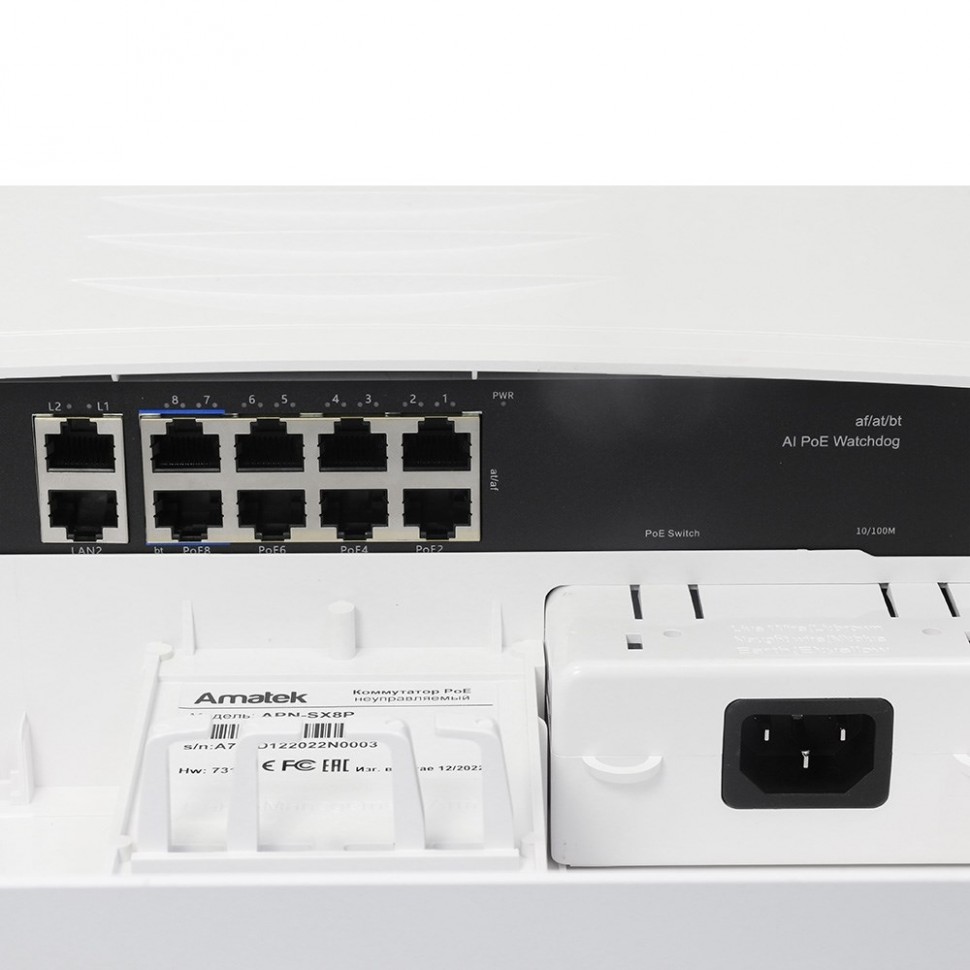 APN-SX8P – 10-портовый уличный коммутатор PoE до 115Вт