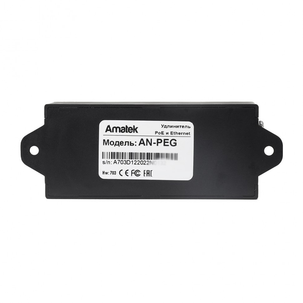 AN-PEG - PoE удлинитель Ethernet, 1000 Мбит/с