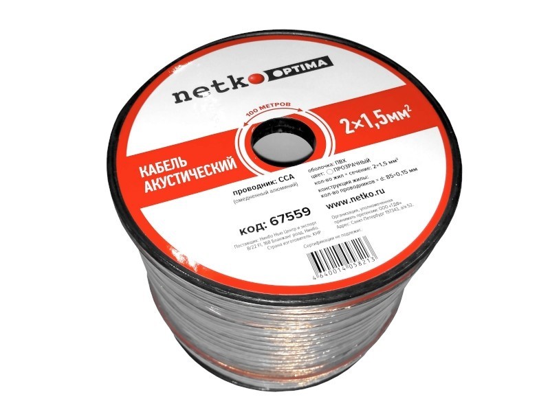 Кабель акустический 2*1.5мм2 (85*0.15мм) CCA, 2м, пластиковая катушка, прозрачный NETKO Optima
