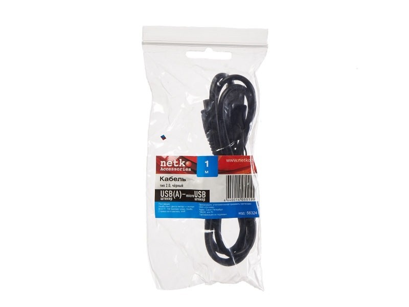 Кабель шт.USB A - шт.micro USB 2.0 (1м), черный, NETKO Optima 10шт