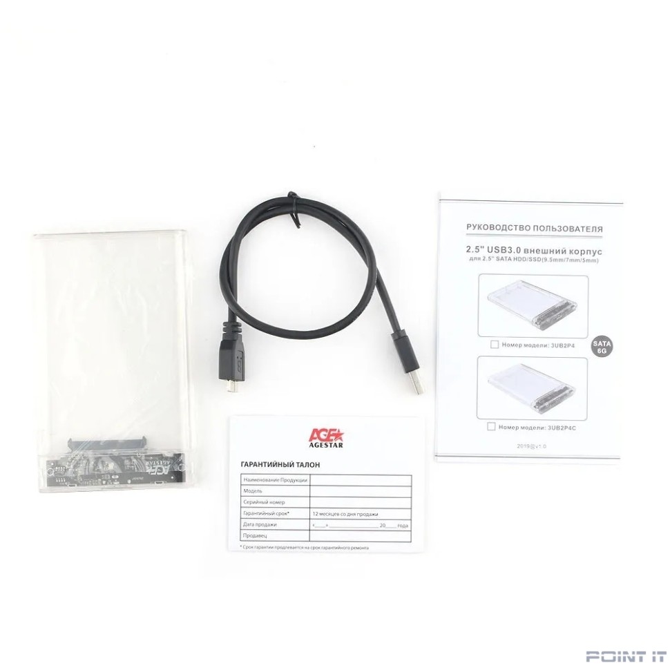 AgeStar 3UB2P4 (TRANSPARENCY)USB 3.0 Внешний корпус 2.5" SATAIII HDD/SSD  пластик, прозрачный {50}  (672691)(17312)
