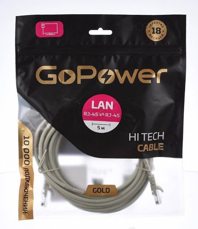 Кабель PATCH RJ-45(M)-RJ-45(M) 00-00027475 5.0M GOPOWER