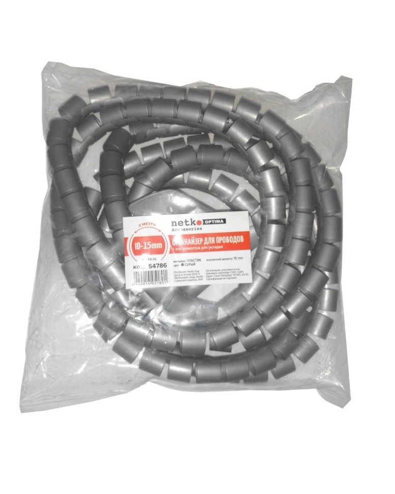 Органайзер  для проводов с инструментом для укладки, ID-15mm, 2м, пластик, серый NETKO Optima