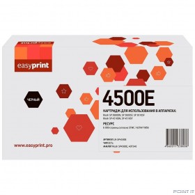 Easyprint  SP4500E/407340  Картридж LR-SP4500E для Ricoh SP3600/3610/4510 (6 000стр.) черный, с чипом