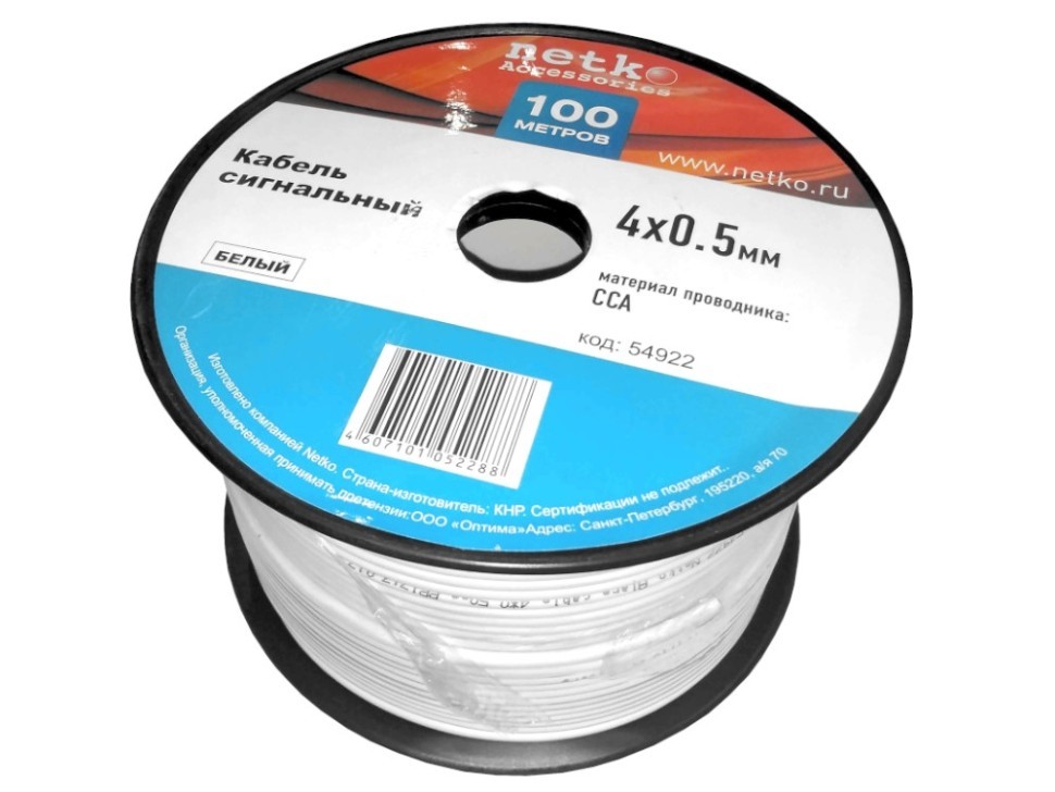 Кабель сигнальный, неэкранированный 4*0.5мм 50м, алюминий, пластиковая катушка, белый NETKO Optima