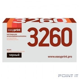 Easyprint 106R02778  Картридж LX-3260 для Xerox Phaser 3052/3260/WorkCentre 3215/3225 (3000 стр.) с чипом