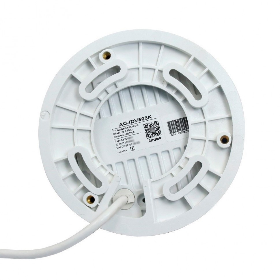 AC-IDV503K - купольная IP видеокамера 5Мп с двойной подсветкой