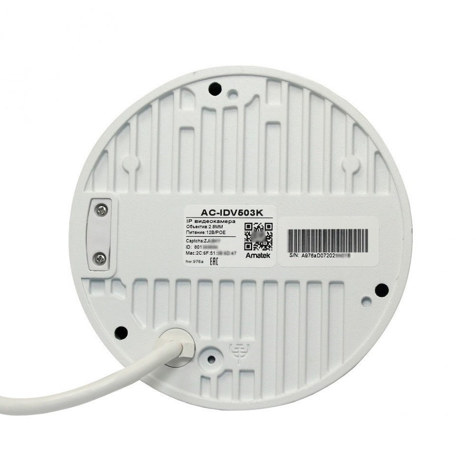 AC-IDV503K - купольная IP видеокамера 5Мп с двойной подсветкой