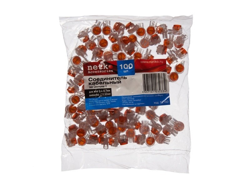 Соединитель кабельный тип Скотчлок-1 для жил 0,4-0,7 мм, внешний диаметр 1,52 мм (100 штук/упаковка), NETKO Optima