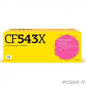 T2 CF543X Картридж для HP Color LaserJet Pro M254/M280/M281 (2500 стр.) пурпурный, с чипом