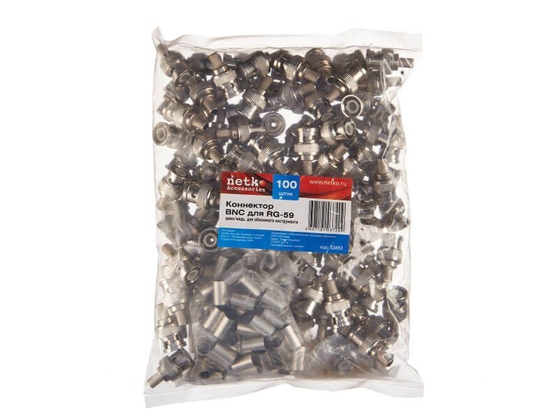 Коннектор BNC для RG-59, цинк/медь, для обжимного инструмента NETKO Optima 50 шт