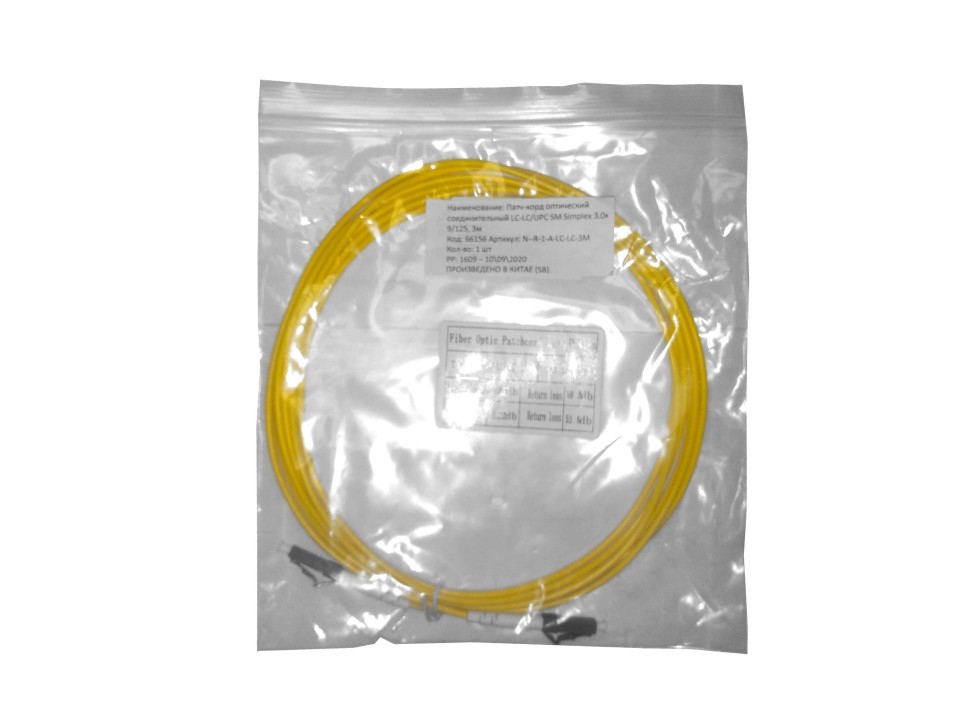 Патч-корд оптический соединительный LC-LC/UPC SM Simplex 3.0мм 9/125, 5 шт
