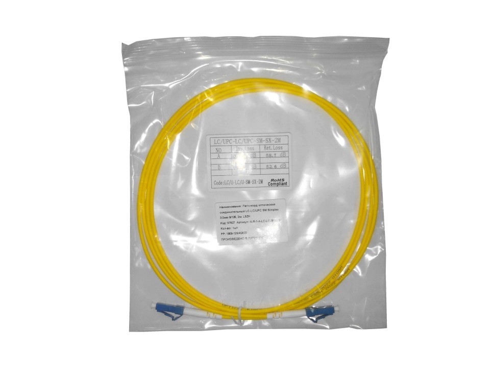 Патч-корд оптический соединительный LC-LC/UPC SM Simplex 3.0мм 9/125, LSZH