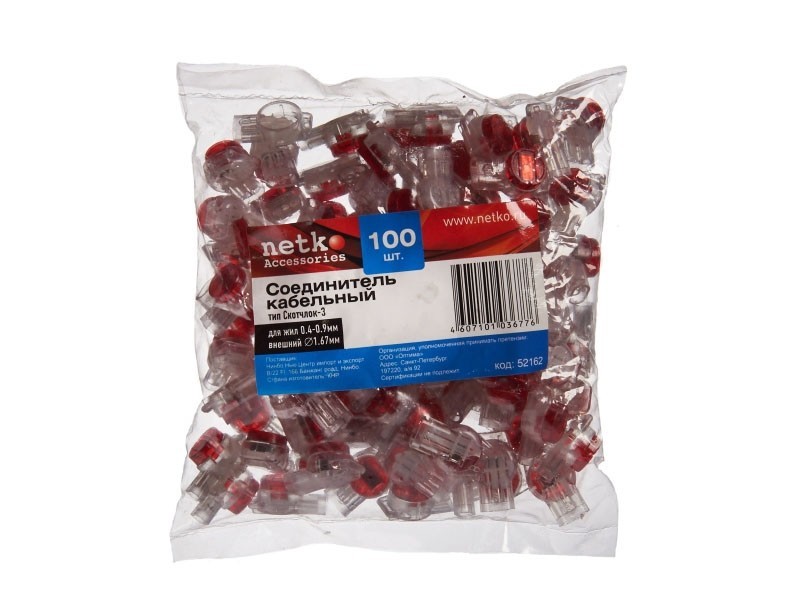 Соединитель кабельный тип Скотчлок-3 (3 проводника) для жил 0,4-0,9 мм, внешний диаметр 1,67 мм (100 штук/упаковка), NETKO Optima