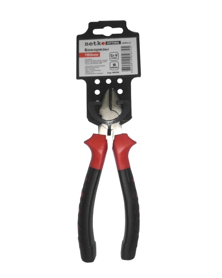 Бокорезы 160 мм Netko Optima