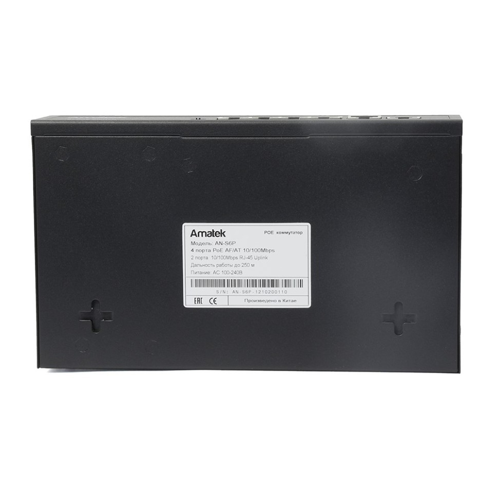 AN-S6P - 6-портовый 100 Мбит/с коммутатор с PoE до 65Вт
