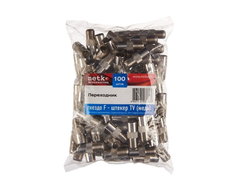 Переходник гнездо F - штекер TV (медь) (P108-52), NETKO Optima 10 шт