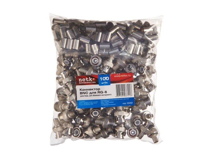 Коннектор BNC для RG-6/SAT-703, цинк/медь, для обжимного инструмента NETKO Optima 30 шт