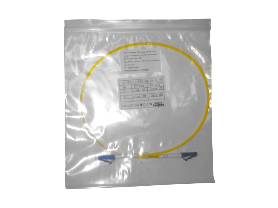 Патч-корд оптический соединительный LC-LC/UPC SM Simplex 3.0мм 9/125, LSZH