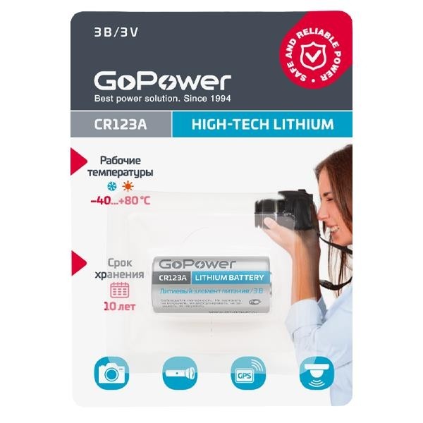 Элемент питания (батарейка литиевая) CR123A BL1 3V 00-00018324 1500MAH GOPOWER