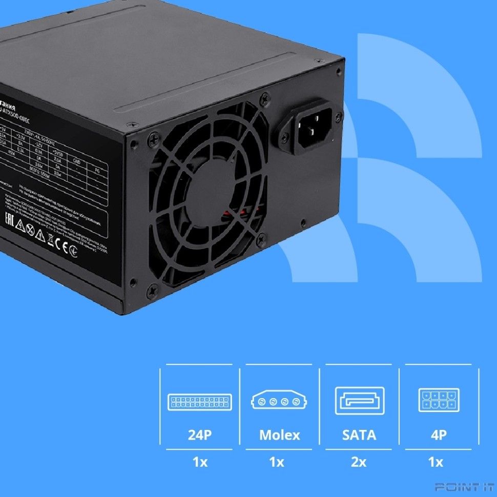 Блок питания CBR ATX 500W, 8cm fan, 24pin/1*4pin/1*IDE/2*SATA, кабель питания 1.2м, черный [PSU-ATX500-08EC] OEM