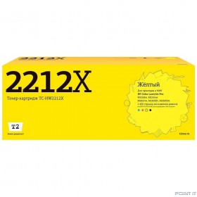 T2  W2212X  картридж TC-HW2212X  для HP CLJ Pro M255/M282/M283  (2450 стр.) Желтый, с чипом
