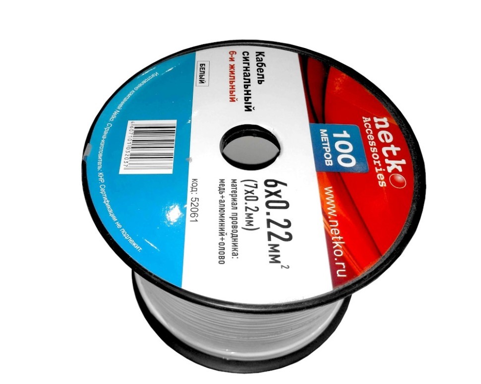 Кабель сигнальный, неэкранированный 6*0.22мм2 (7*0.2мм) 5м, луженый омедненный алюминий, пластиковая катушка, белый NETKO Optima