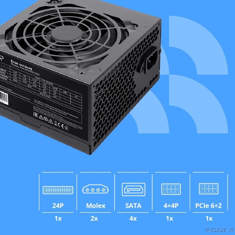 Блок питания CBR ATX 500W, 12cm fan, 24pin/1*4+4pin/1*6+2pin/2*IDE/4*SATA, кабель питания 1.2м, черный [PSU-ATX500-12EC] OEM