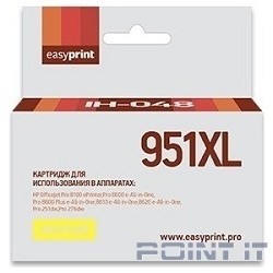 Easyprint CN046AE/№951XL Картридж (IH-046) №951XL для HP Officejet Pro 8100/8600/251dw/276dw, голубой