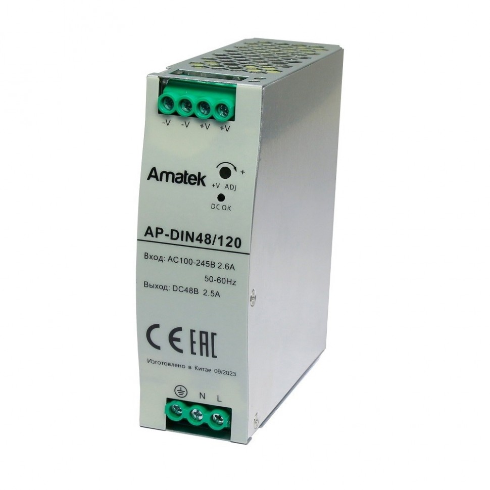 AP-DIN48/120 - блок питания 48В / 2,5А / 120Вт стабилизированный