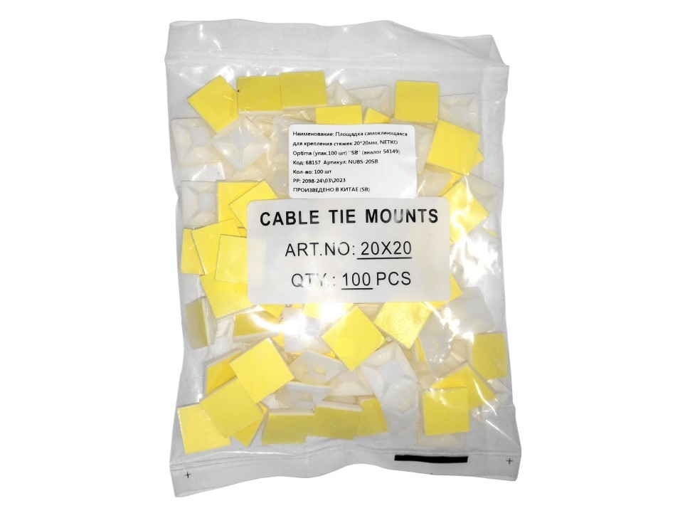 Площадка самоклеющаяся  для крепления стяжек 20мм*20мм (для стяжек шириной 5мм), NETKO Optima (упак.100 шт) SB