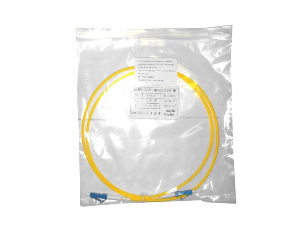 Патч-корд оптический соединительный LC-LC/UPC SM Simplex 3.0мм 9/125, LSZH 5 шт