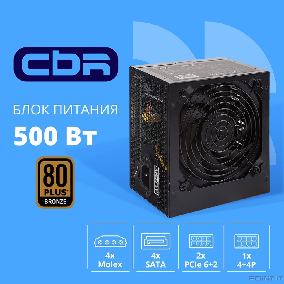 Блок питания CBR ATX 500W 80+ Bronze, DC-DC, APFC, 0.6mm, 24pin, 1*8-pin(4+4P), 2*6+2pin, 4*SATA, 4*IDE, 12cm fan, 1.5м кабель питания, черный [PSU-ATX500-12GM] BOX