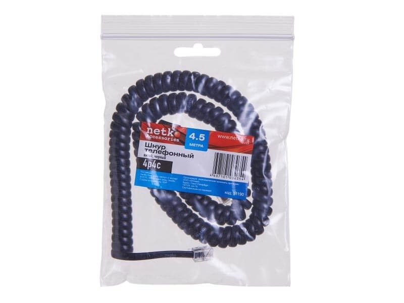 Шнур телефонный витой (4р4с) 4,5 метра / черный, NETKO Optima
