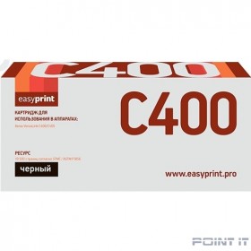 Easyprint 106R03532  Картридж LX-C400B для Xerox VersaLink C400/C405 (10 500 стр.) черный, с чипом
