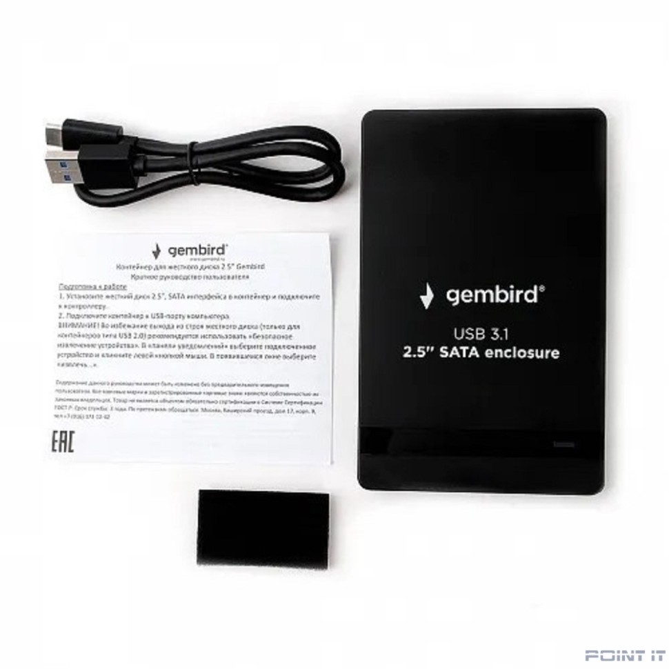 Gembird EE2-U31S-2 Внешний корпус 2.5" {50} (270272)