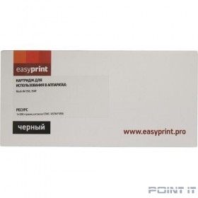 Easyprint IM350/418133 Тонер-картридж LR-IM350  для Ricoh IM 350/350F (14000стр.) черный, с чипом