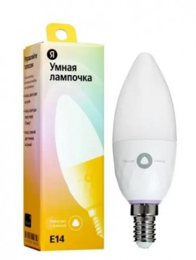 Лампочка E14 4.8W WI-FI WHITE YNDX-00017 YANDEX