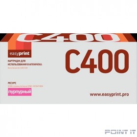 Easyprint 106R03535  Картридж LX-C400M для Xerox VersaLink C400/C405 (8 000 стр.) пурпурный, с чипом