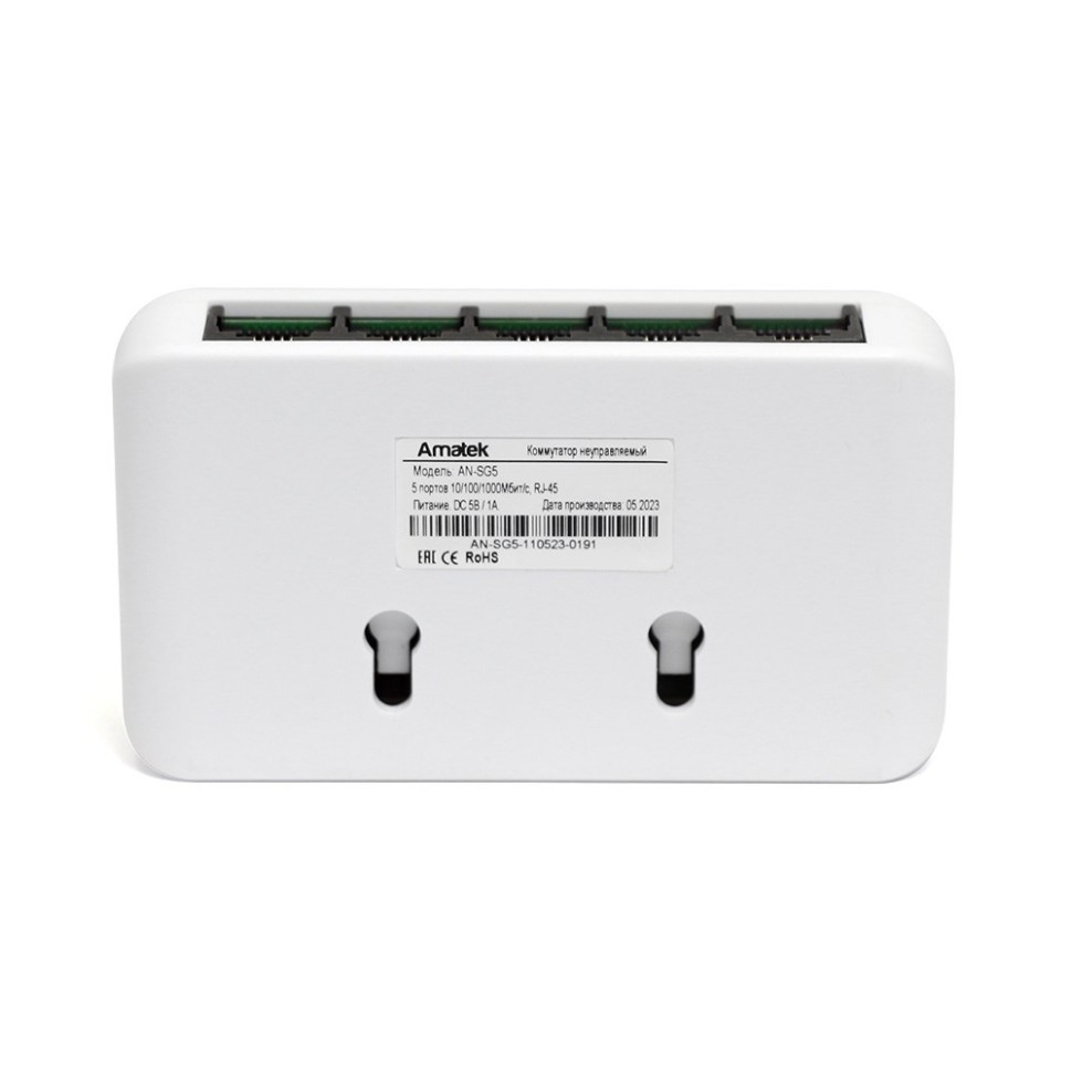 AN-SG5 - 5-портовый 1000 Мбит/с коммутатор