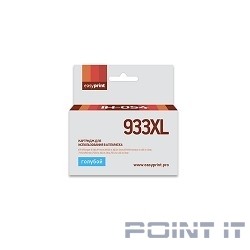 Easyprint CN054AE/№933XL Картридж (IH-054) №932XL для HP Officejet 6100/6600/6700/7110/7610, голубой