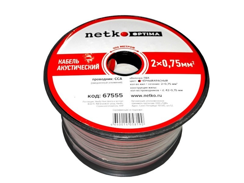 Кабель акустический 2*0.75мм2 (42*0.15мм) CCA, 5м, пластиковая катушка, черный/красный NETKO Optima