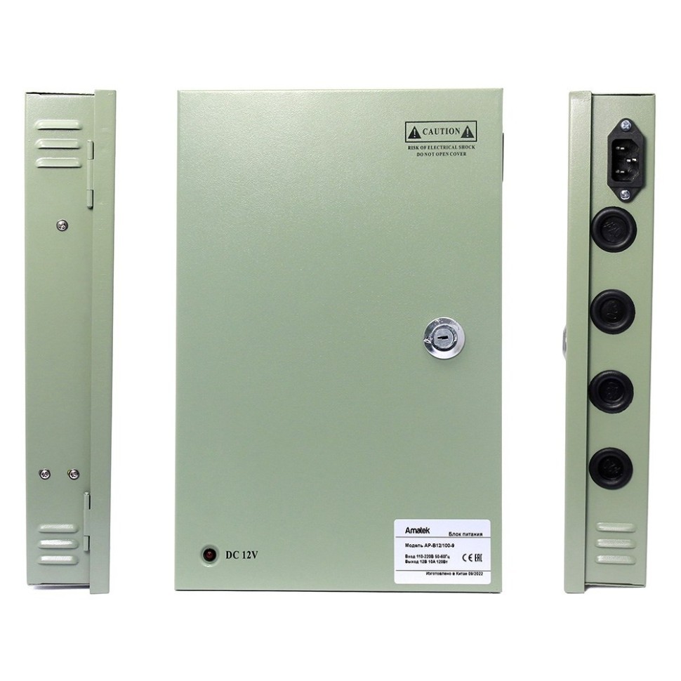 AP-B12/100-9 - блок питания 12В / 9 выходов по 1,1А стабилизированный