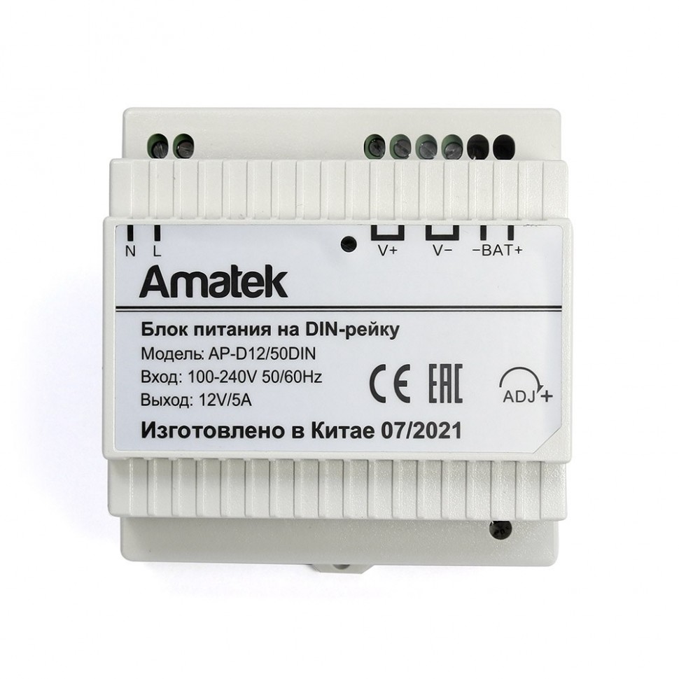 AP-D12/50DIN - блок питания 12В / 5А стабилизированный