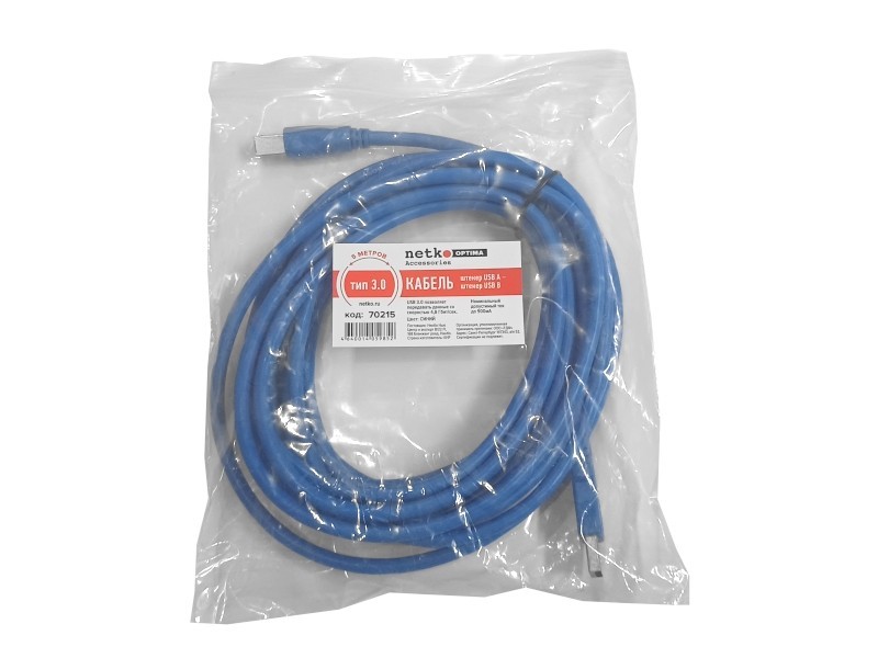Кабель шт.USB A - шт.USB B 3.0 (5м), синий, NETKO Optima
