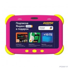 Планшет Digma CITI Kids MT8321 4C/2Gb/32Gb 7&quot; IPS 1024x600/1Sim/And9.0/розовый/BT/2Mpix/0.3Mpix/2800 CS7216MG