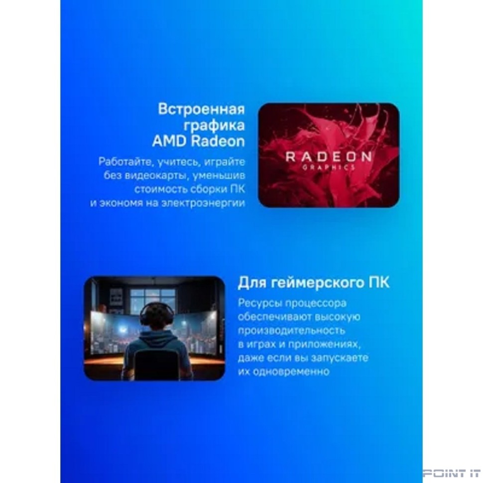 CPU AMD Ryzen 5 5600GT OEM (100-000001488) {Base 3,60GHz, Turbo 4,60GHz, Vega 7, L3 16Mb, TDP 65W, AM4}