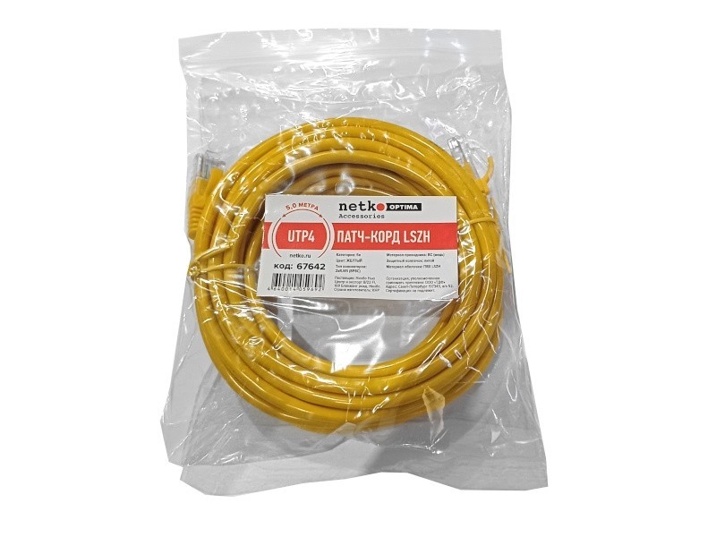 Патч-корд UTP4 cat 5e, ВС, LSZH, желтый, литой коннектор NETKO Optima