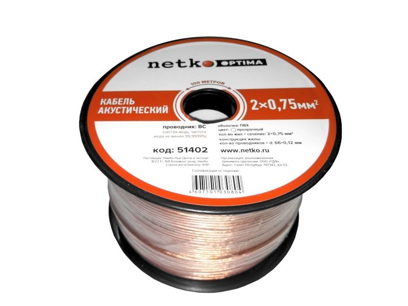 Кабель акустический 2*0.75мм2 (66*0.12мм) BC, 30м, пластиковая катушка, прозрачный NETKO Optima