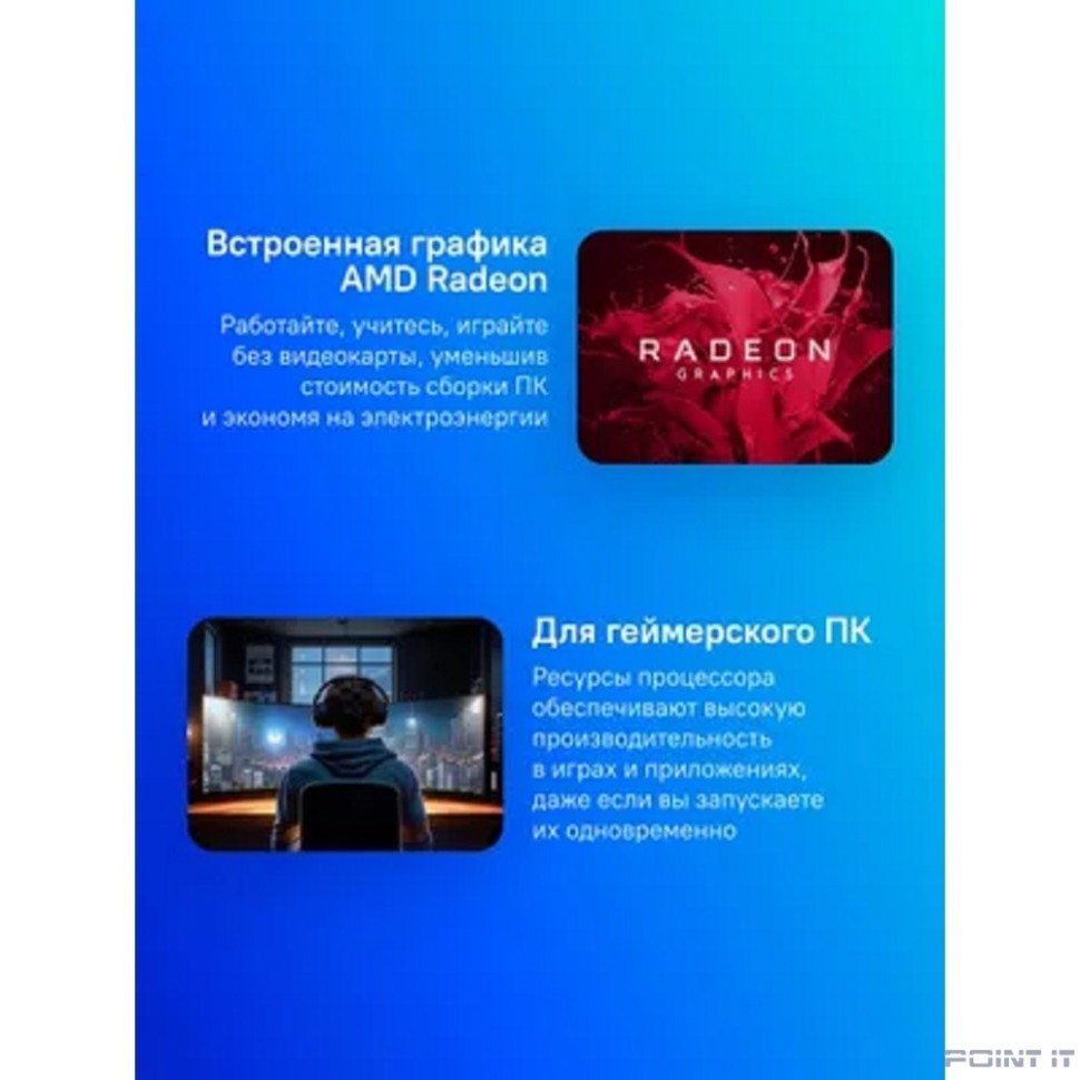 CPU AMD Ryzen 5 7600 OEM (100-000001015) {Raphael, 6C/12T, 3.8/5.1GHz, 32MB, 65W} 